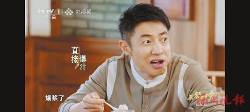 《三餐四季》热映　闽都“福味”飘香