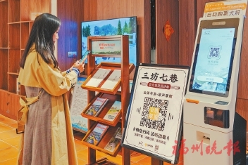 数字技术解锁古厝新玩法