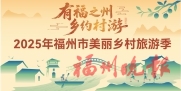 跟着赛事去旅行全城征集560人