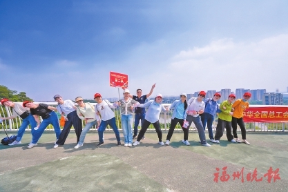 飞凤山健步行　重温百年工运