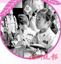 “枇杷之乡”研学行　