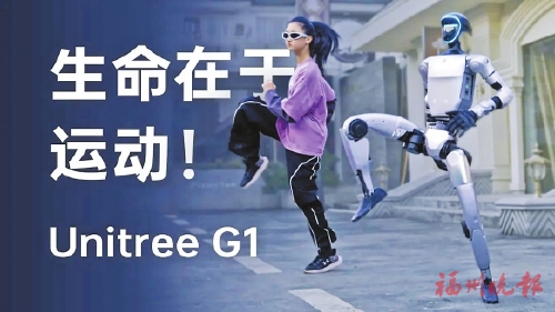 科技界“明星”将齐聚福州秀绝技