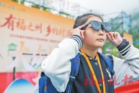 “五一”乡约福州　解锁村游新玩法