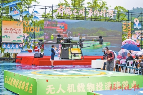 “五一”乡约福州　解锁村游新玩法