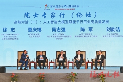 院士专家热议科技创新和产业创新深度融合