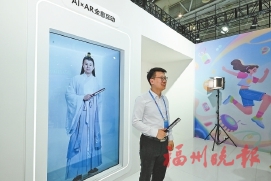 叮咚！“AI未来城”已开门