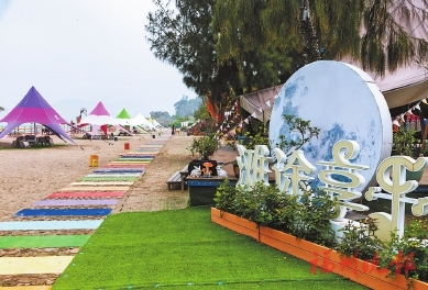 ����̲;����Ӫ�ء����¡�