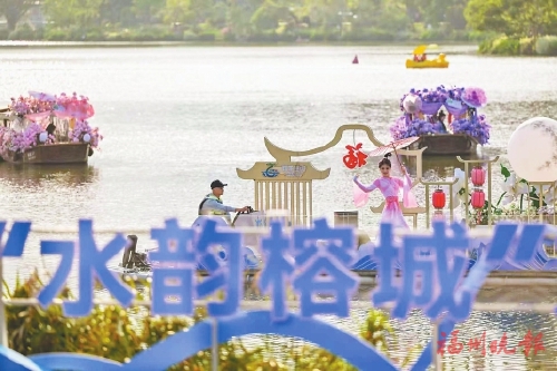“五一”潮玩福州水岸　领略水韵好风光