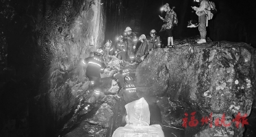 跋山涉水　8小时成功救援