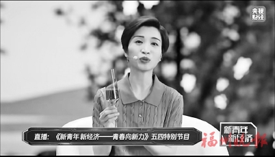茶产业创新　彰显青春向新力