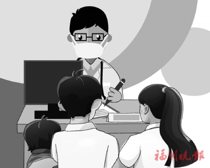 ʡ��ҽԺ�����Ƴ����ܾ���ѧ������