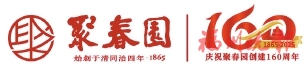 强振涛：聚春园是闽菜重要发源地