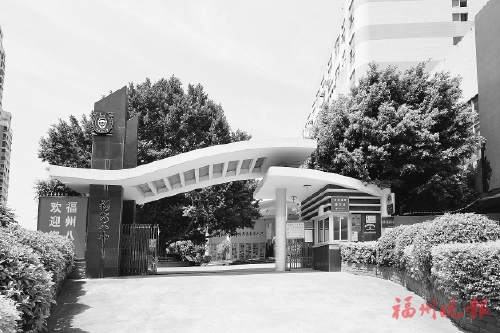 ���ݵڰ���ѧ��������ɽ����������