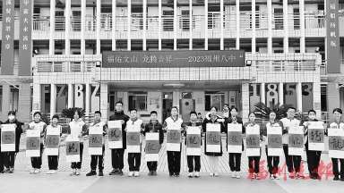 ���ݵڰ���ѧ��������ɽ����������