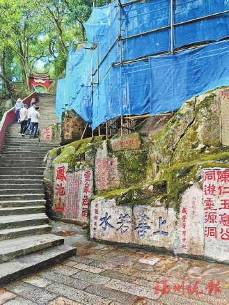 ��ɽĦ��ʯ�������ճ�����