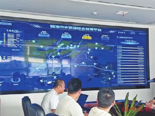 �������ȫʡ�׸��ؼ���ˮȨ����ƽ̨