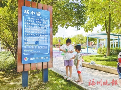 �ж�ͯ��԰�Ƴ���������¶ˮ��