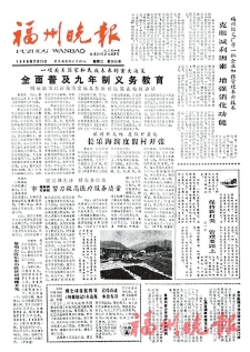 ��ʮ����ʱ��Ư�������¹�����д��ƪ