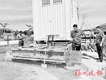 ������ɽ�ֵ������Υ���ػ���̨