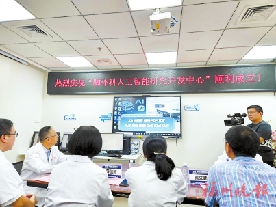 ȫʡ�״����˹�����Ƕ������ȫ����