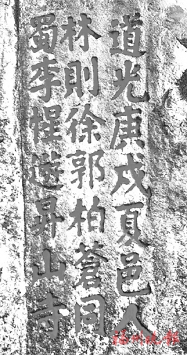 ʯ���Ժ�ӳ����