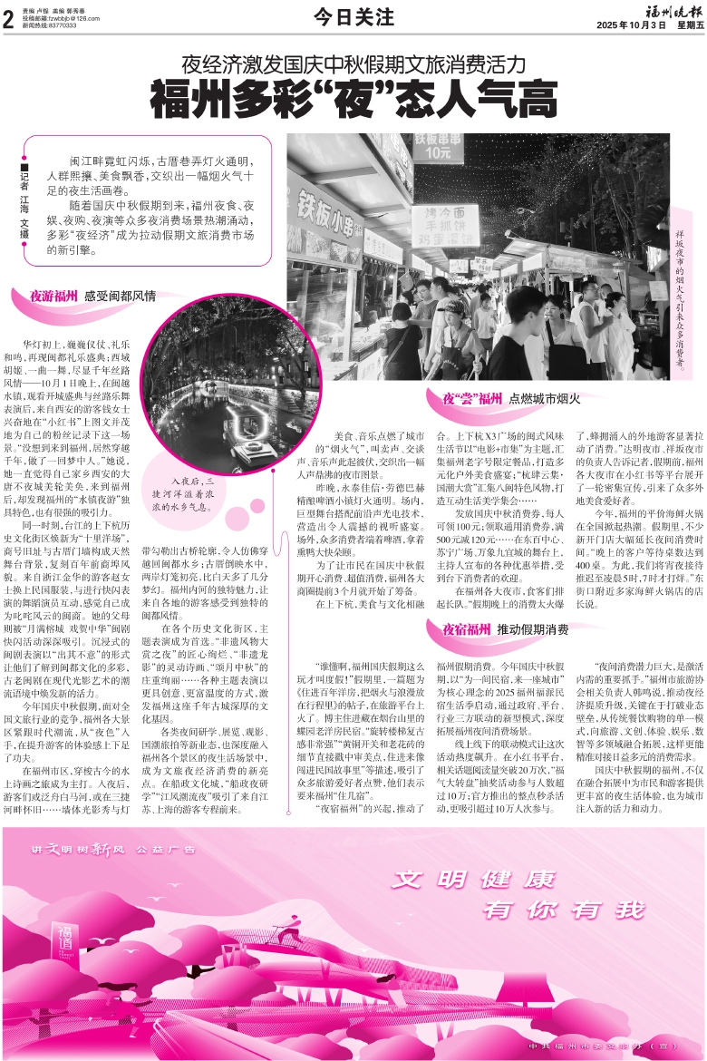  ΣA02棺չע ڣ20251003