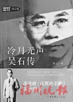 ������ӳ������Ӣ��