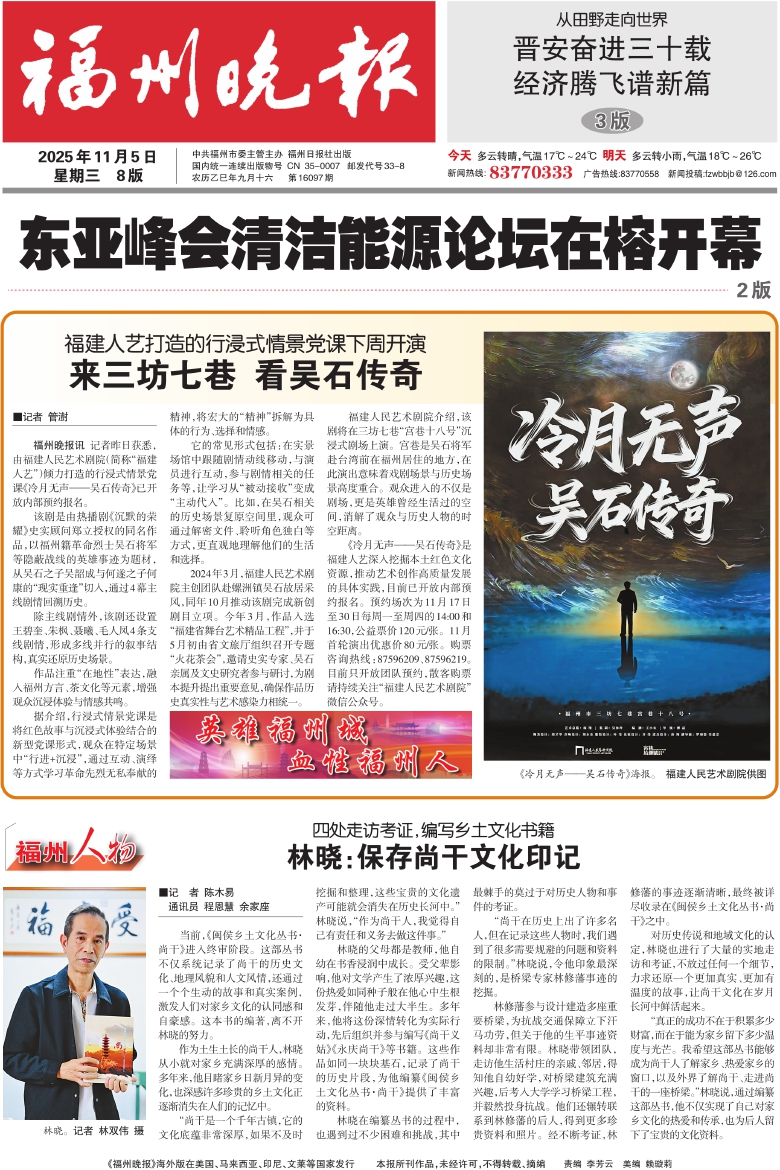  ΣA01棺Ҫš ڣ20251105