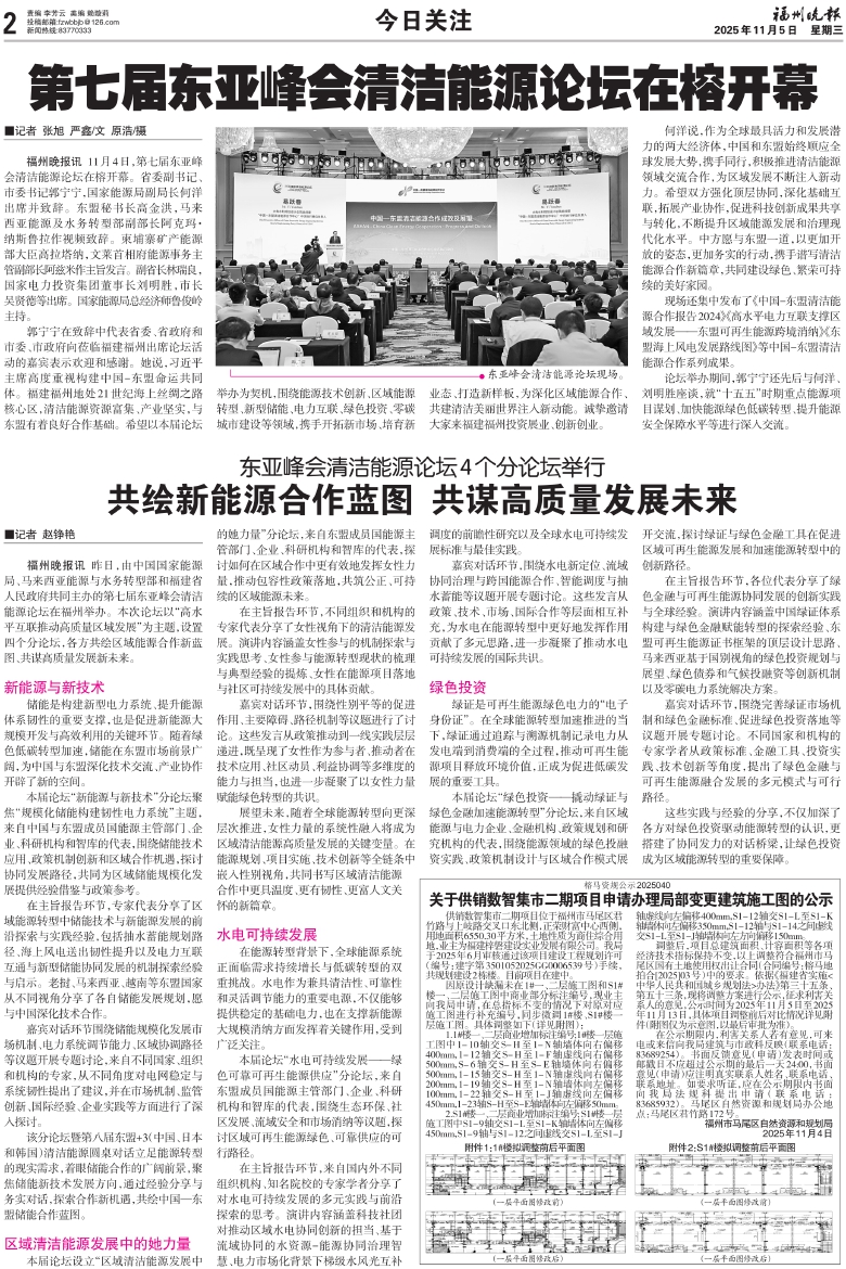  ΣA02棺չע ڣ20251105