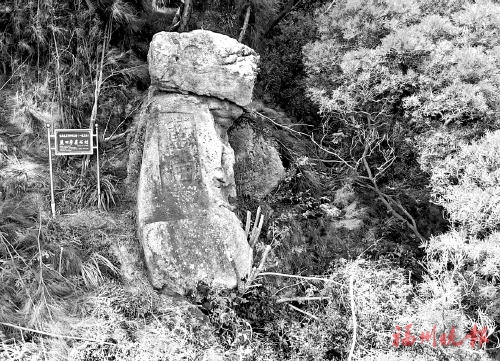 һ���Կ���ʯͷ�ϵĵط��Ļ�ʷ