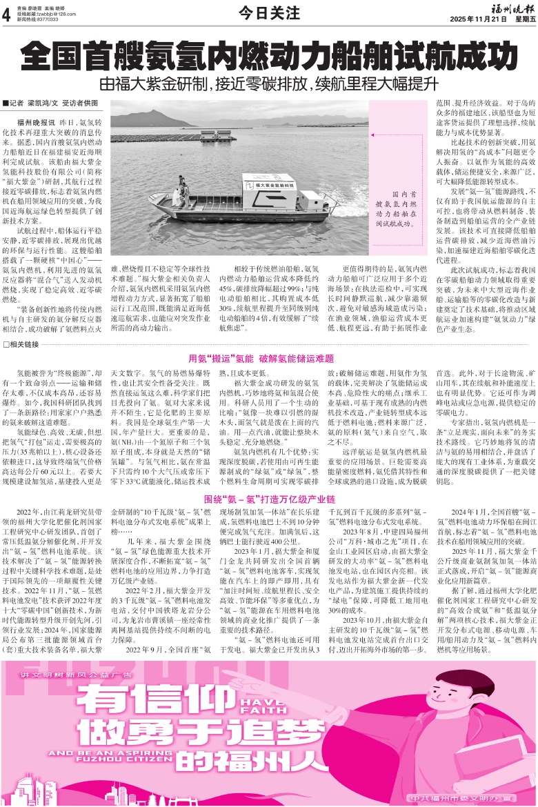  ΣA04棺չע ڣ20251121