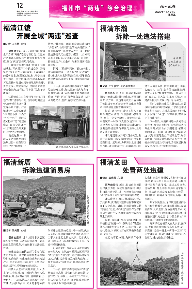  ΣA12棺СΥۺ ڣ20251121