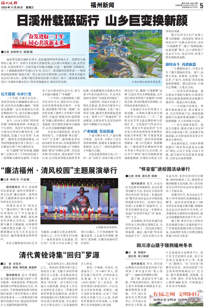 �������������� ��Σ���A05�棺�������������� ���ڣ�20251126