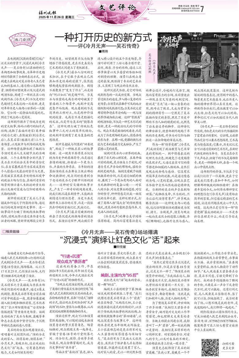 �������������� ��Σ���A07�棺�������������� ���ڣ�20251126