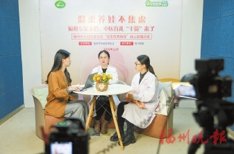 专家直播间　成家长“在线诊室”