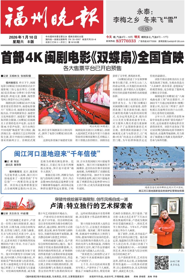 �������������� ��Σ���A01�棺������Ҫ�š����� ���ڣ�20260110