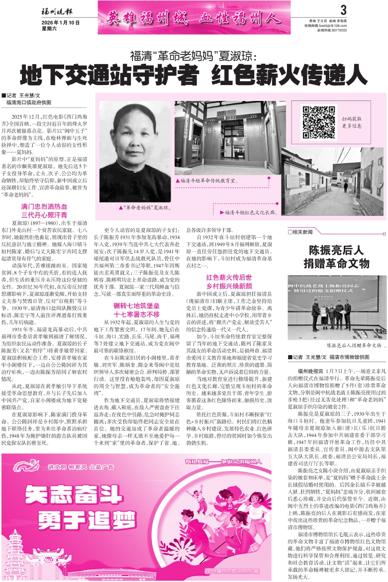 �������������� ��Σ���A03�棺������Ӣ�۸��ݳ� Ѫ�Ը����� ���ڣ�20260110