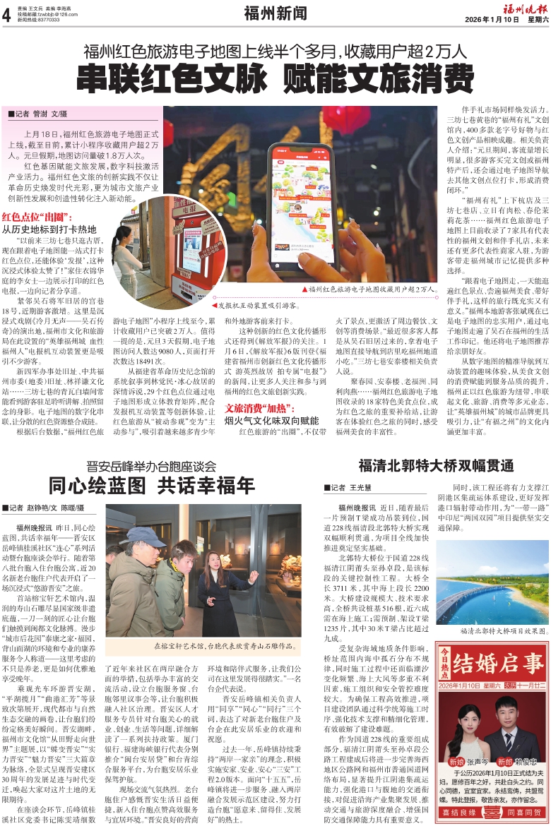 �������������� ��Σ���A04�棺�������������� ���ڣ�20260110