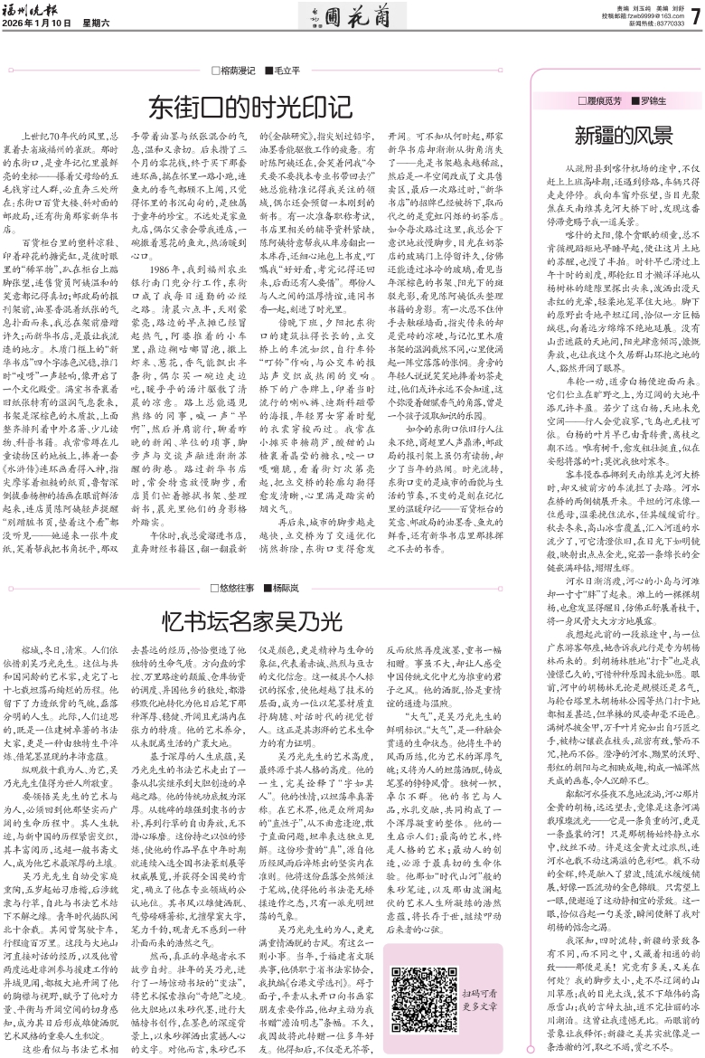 �������������� ��Σ���A07�棺������������ ���ڣ�20260110