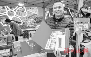 ��̨��ҵЯ�ִ��조һ����桱