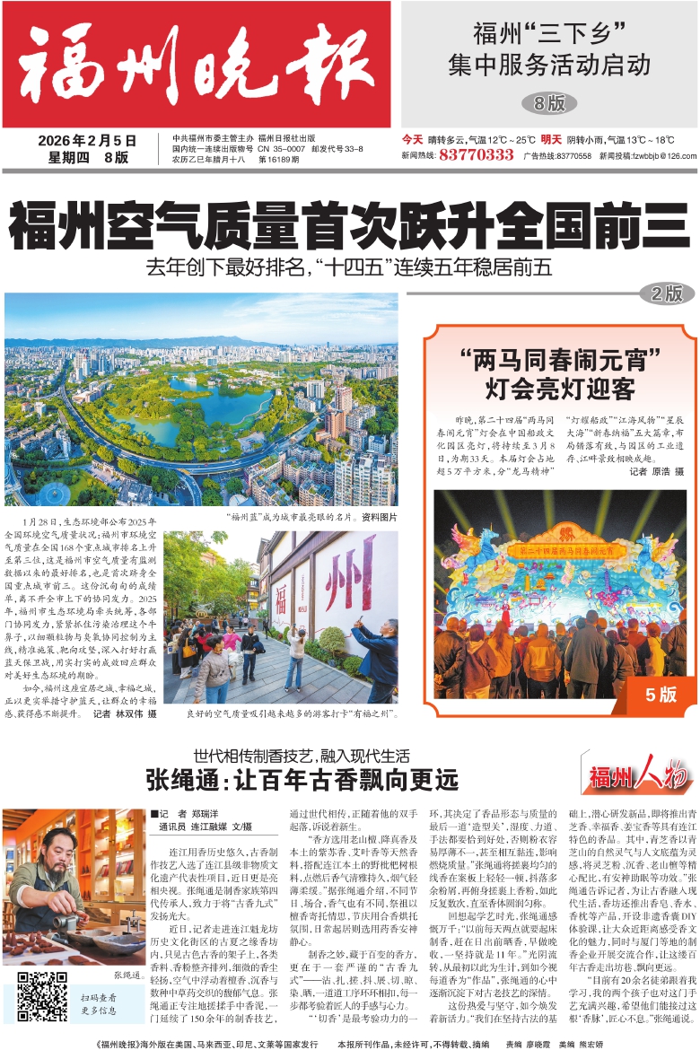 �������������� ��Σ���A01�棺������Ҫ�š����� ���ڣ�20260205