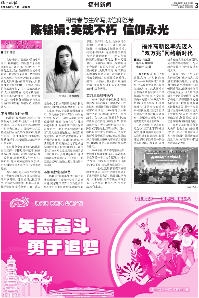 �������������� ��Σ���A03�棺�������������� ���ڣ�20260205