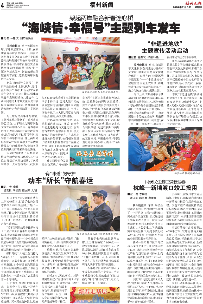 �������������� ��Σ���A04�棺�������������� ���ڣ�20260205