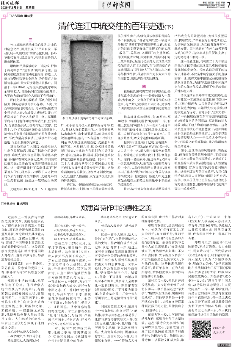 �������������� ��Σ���A07�棺�������������� ���ڣ�20260205