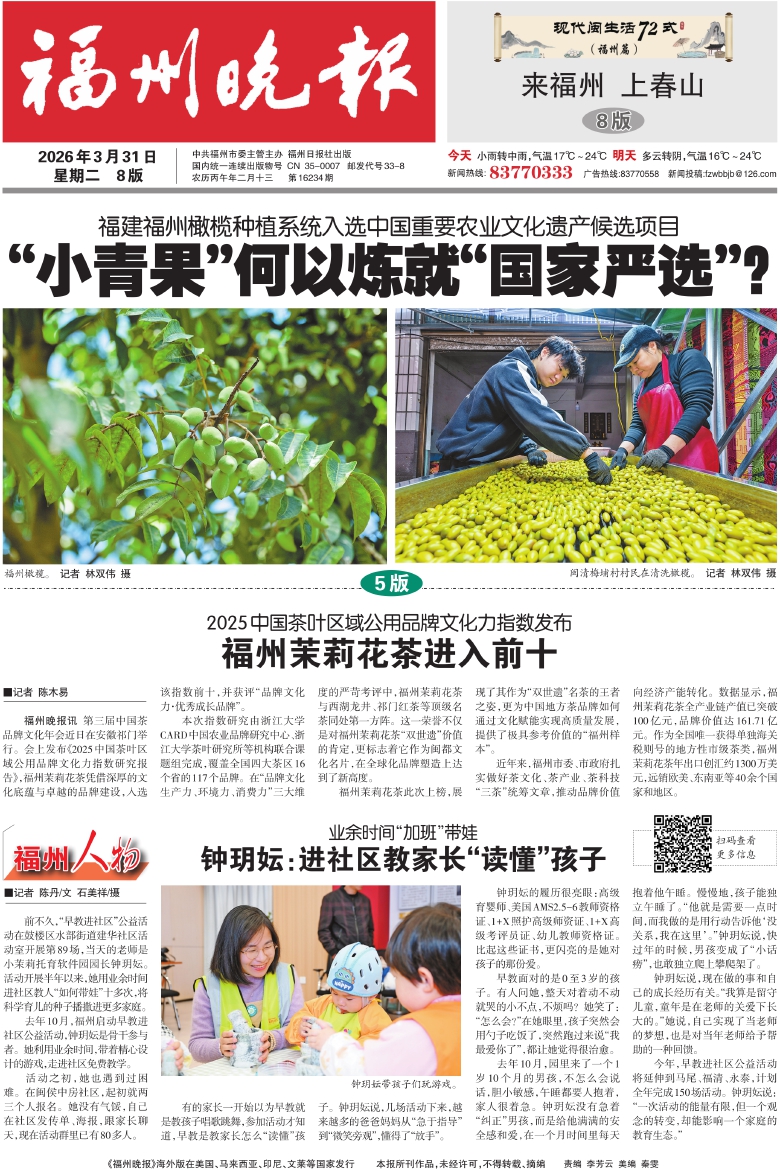 �������������� ��Σ���A01�棺������Ҫ�š����� ���ڣ�20260331