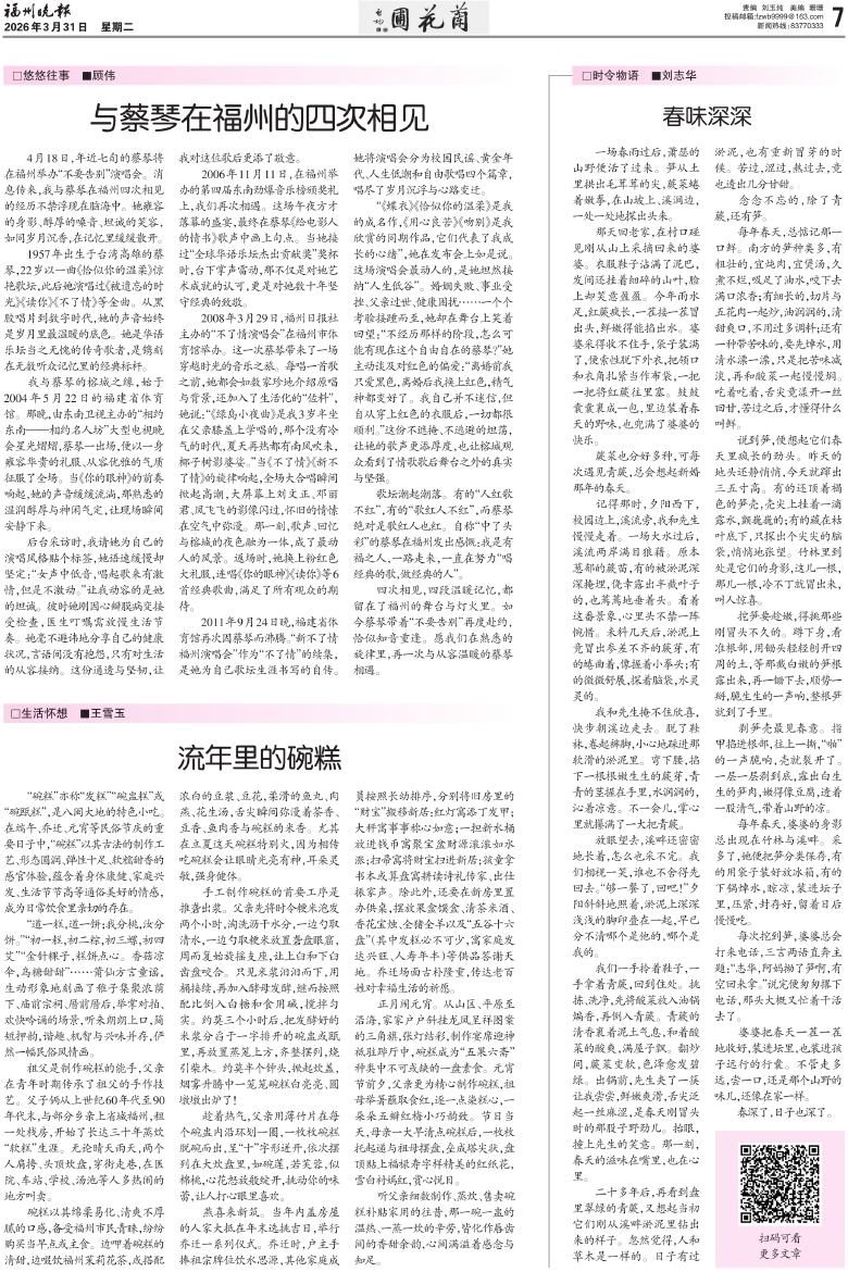 �������������� ��Σ���A07�棺������������ ���ڣ�20260331