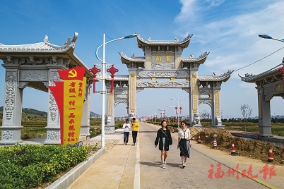 福清鳌头村　“独占鳌头”