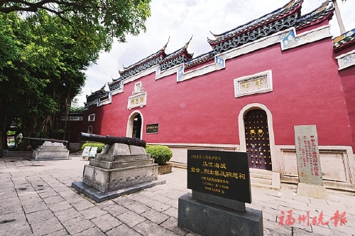 马江海战纪念馆：船政精神在　百年话昭忠