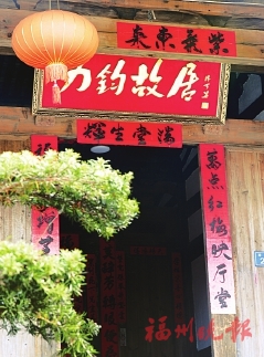 御医故里“鹿力”同兴