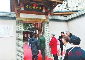 侯德榜故居元宵节开馆